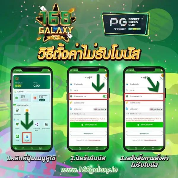PG Zeed 42 เว็บคาสิโนออนไลน์อันดับหนึ่ง พร้อมโปรโมชั่นสุดฮิตในไทย