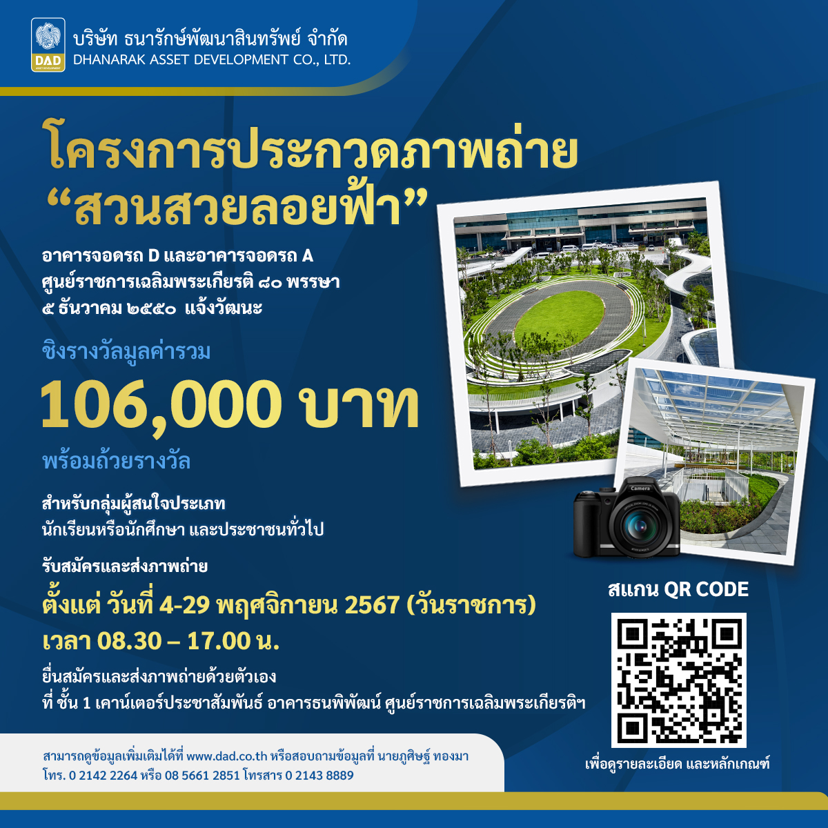 PG ฝาก 9 รับ 100 โปรโมชั่นสุดคุ้มสำหรับเกมแจ็คพอตในไทย