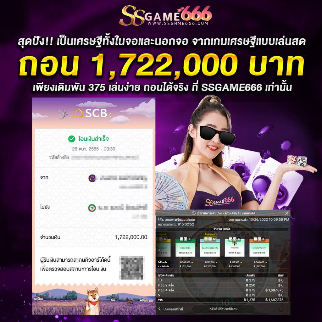 PK789 เครดิตฟรี แจกเครดิตฟรีสุดคุ้มมอบความสนุกไม่มีเบื่อ