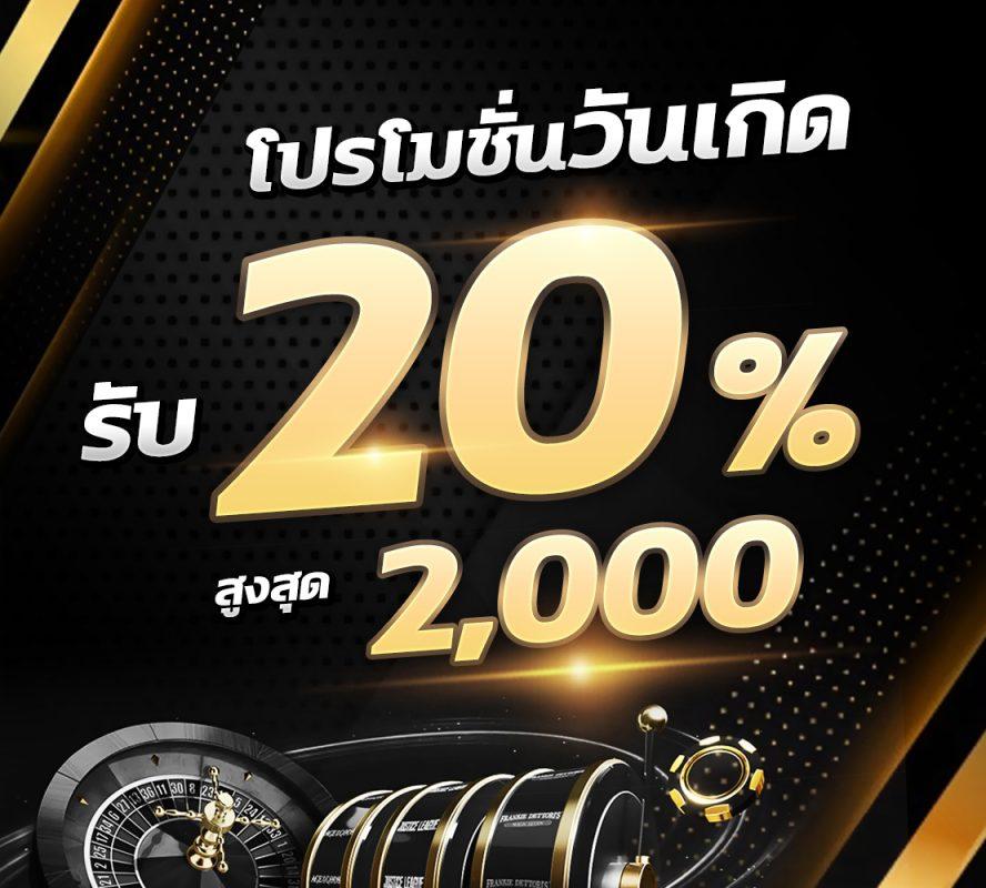 PP Slot คาสิโนใหม่ แจกเครดิตฟรี ไม่ล็อคยูส เล่นง่ายได้เงินจริง