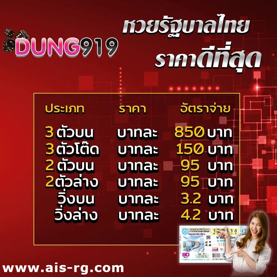 PXJ COM เครดิตฟรี 188 โปรโมชั่นดีเด่นล่าสุด ที่รวมเกมครบครัน