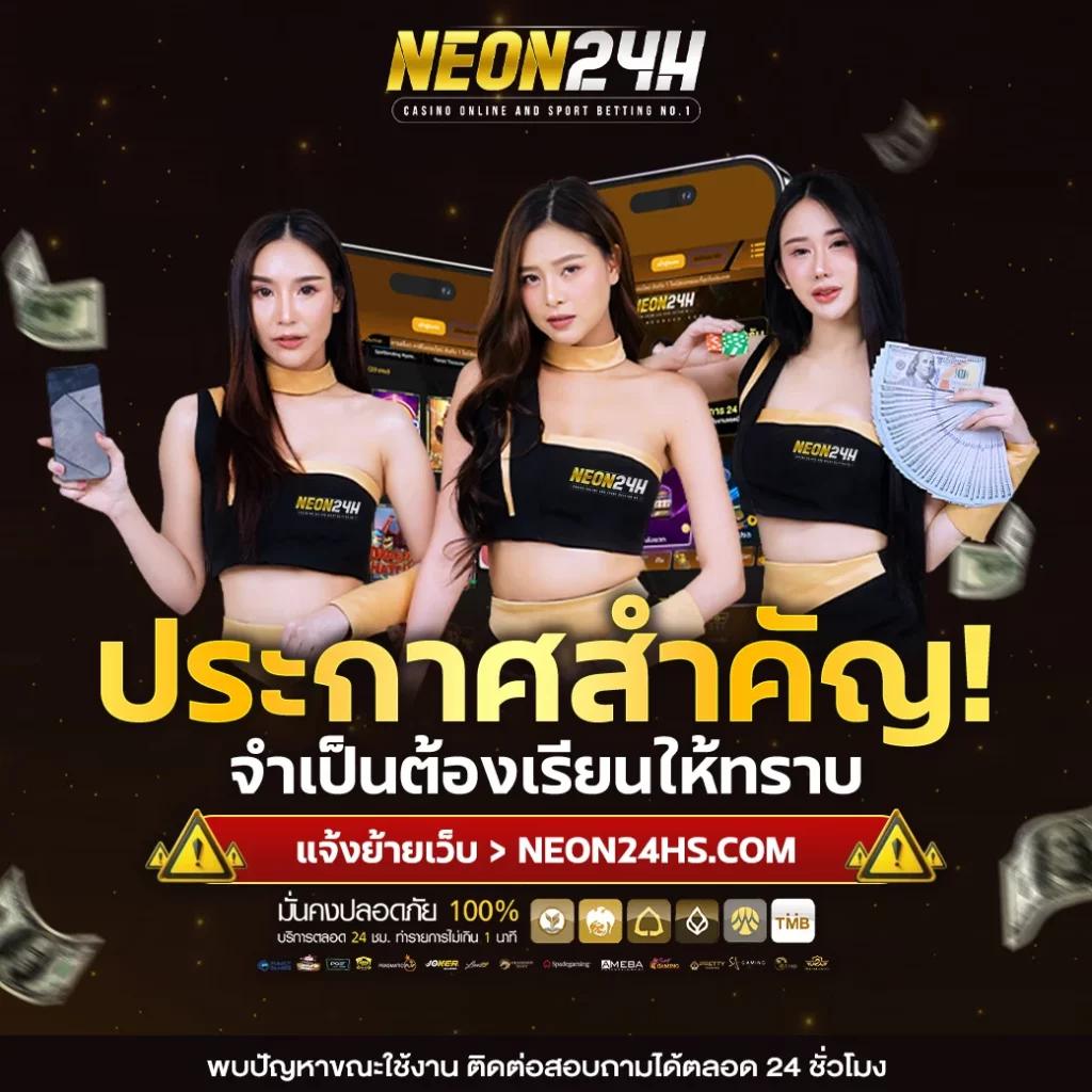 PXJ เว็บตรง บริการเกมคาสิโนครบวงจร เล่นได้เงินจริงทุกวัน