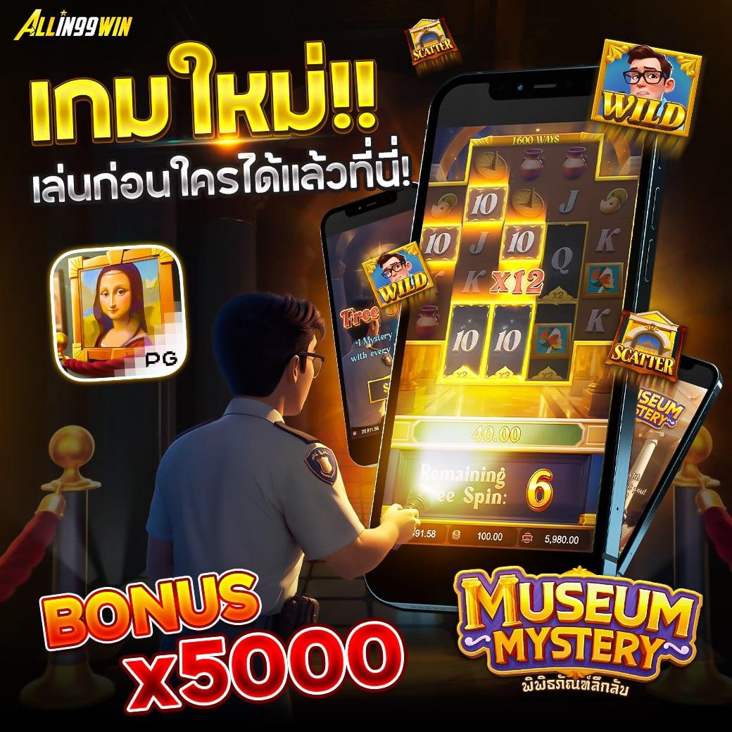 Pg999 สล็อต ค่ายดังแจกโบนัสเร็ว รองรับทุกแพลตฟอร์มที่สุดในไทย