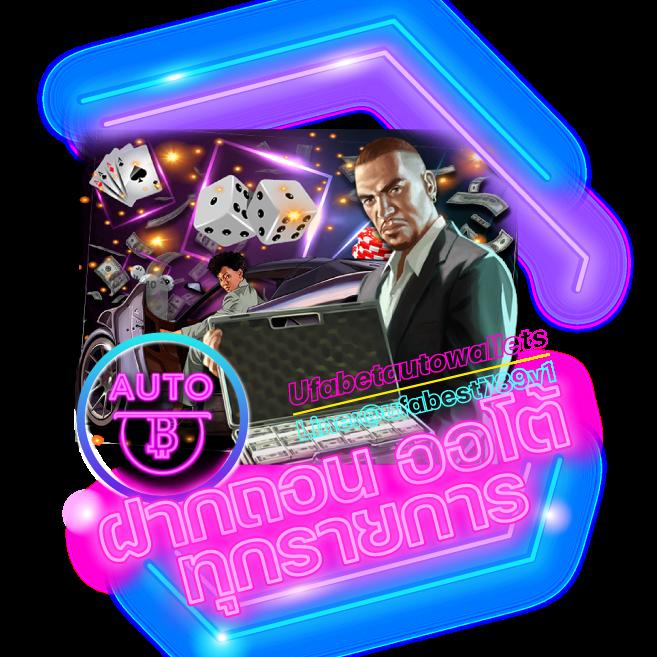 Riches777 คาสิโนอันดับหนึ่ง เกมสล็อตและบาคาร่าได้เงินจริง