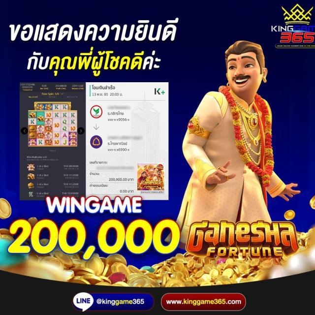 Score VIP คาสิโนมาแรง เชื่อมต่อสนุกแบบไม่มีสะดุด