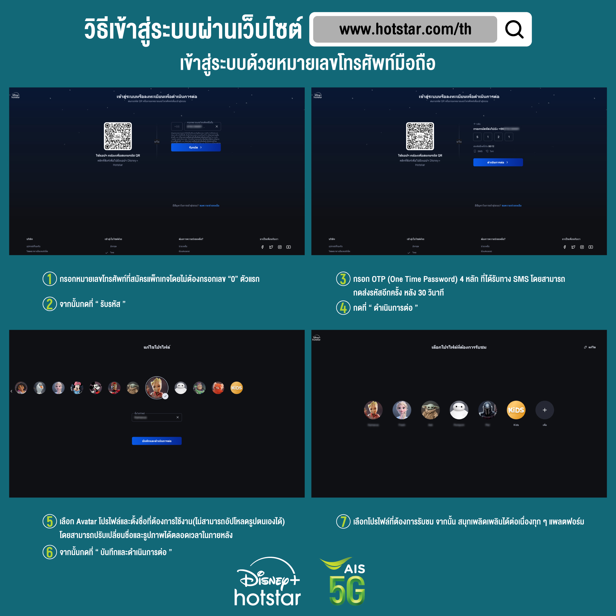 Slot Auto Wallet ฝาก 5 รับ 100 ล่าสุด 2023 โปรโมชั่นสุดคุ้มในไทย