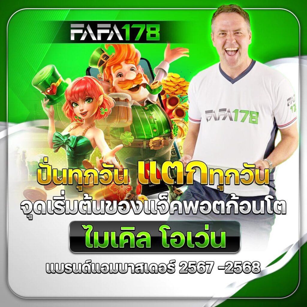 Slot ฝาก 10 รับ 100 ศูนย์รวมความสนุกและโบนัสสุดคุ้มแห่งปี