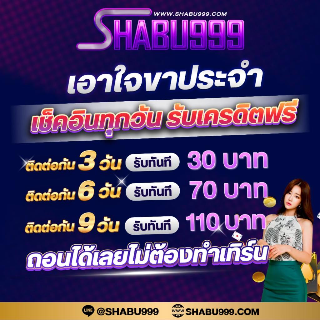 TSสกอร์ คาสิโนสดใหม่ โบนัสจัดเต็ม เดิมพันง่าย ได้เงินจริง 2024