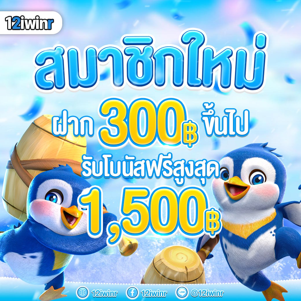 Tiger8899 แพลตฟอร์มคาสิโนออนไลน์ยอดนิยม พร้อมเครดิตฟรี 2024
