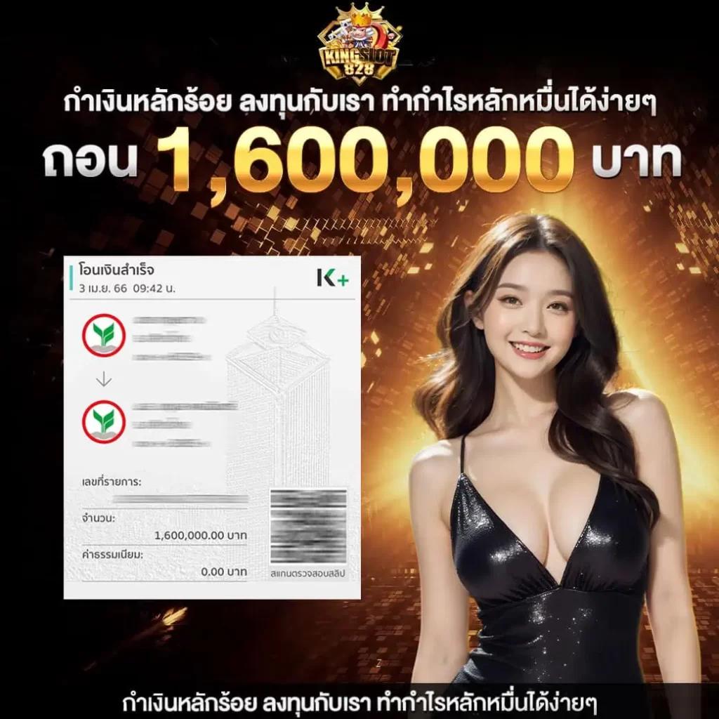 True Wallet สล็อตฝาก 10 รับ 100 วอเลท โบนัสจัดเต็ม 2024