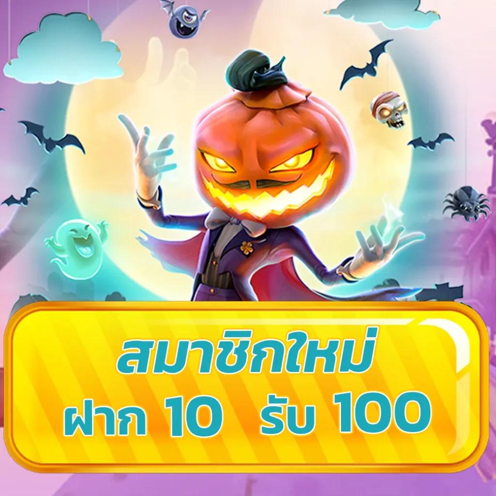 VSC888 Slot คาสิโนใหม่ล่าสุด โอกาสชนะสูง ฝากถอนรวดเร็ว