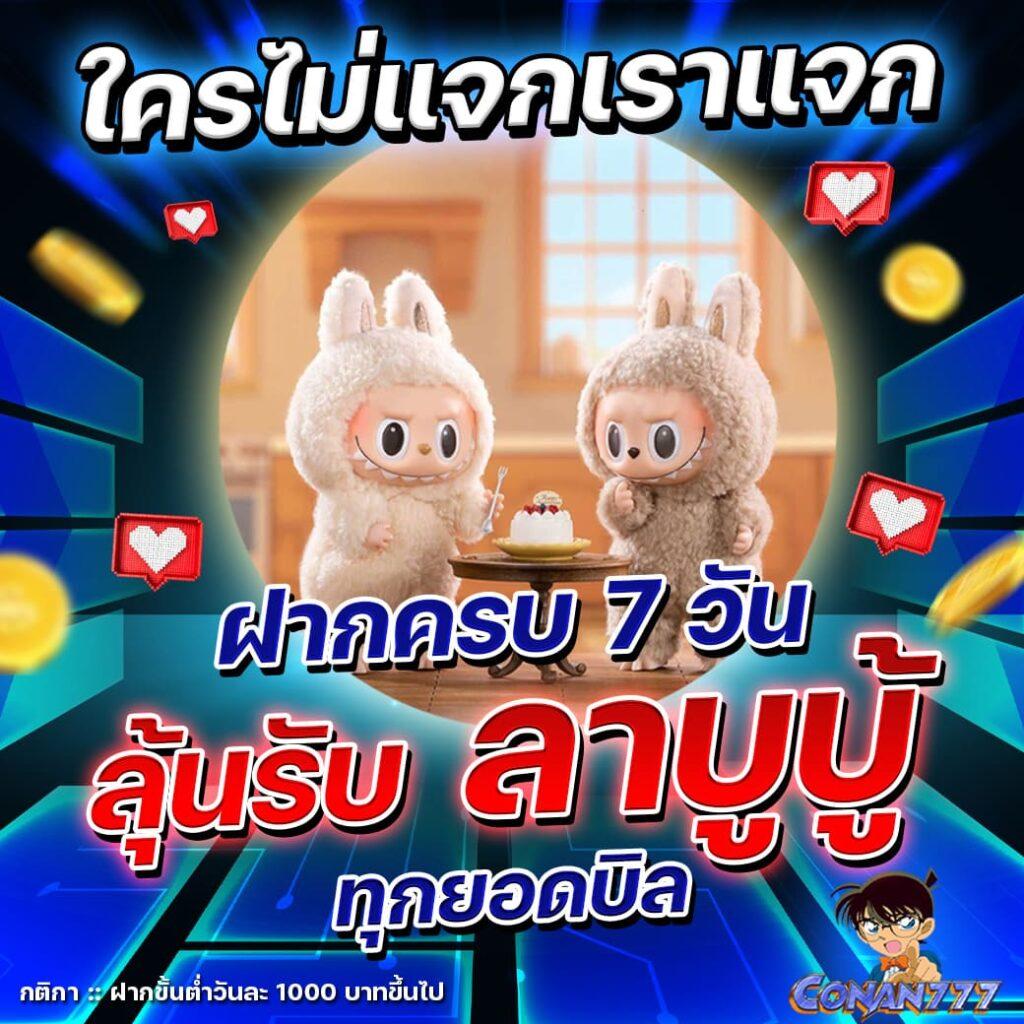 Wing1688 Member789 รวมเกมคาสิโนยอดนิยม ระบบทันสมัย 2024