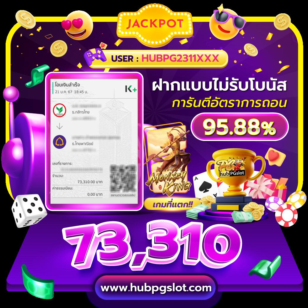 Wing 1688 เว็บตรงสล็อตอันดับหนึ่ง ระบบทันสมัย เล่นง่าย จ่ายจริง
