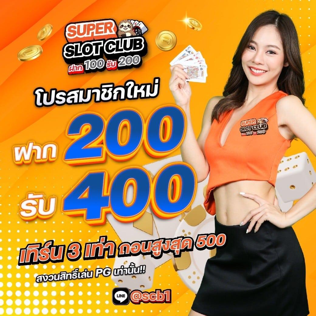 Z ผลบอลบ้านผลบอล อัปเดตตารางบอลสดครบทุกลีก 2024