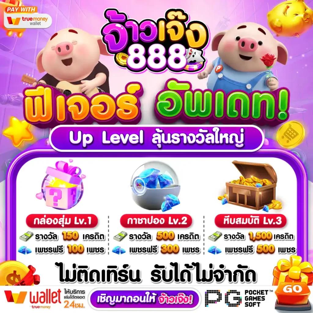a88สล็อต เว็บตรง ฝากถอนออโต้ แจกเครดิตฟรีล่าสุด 2024