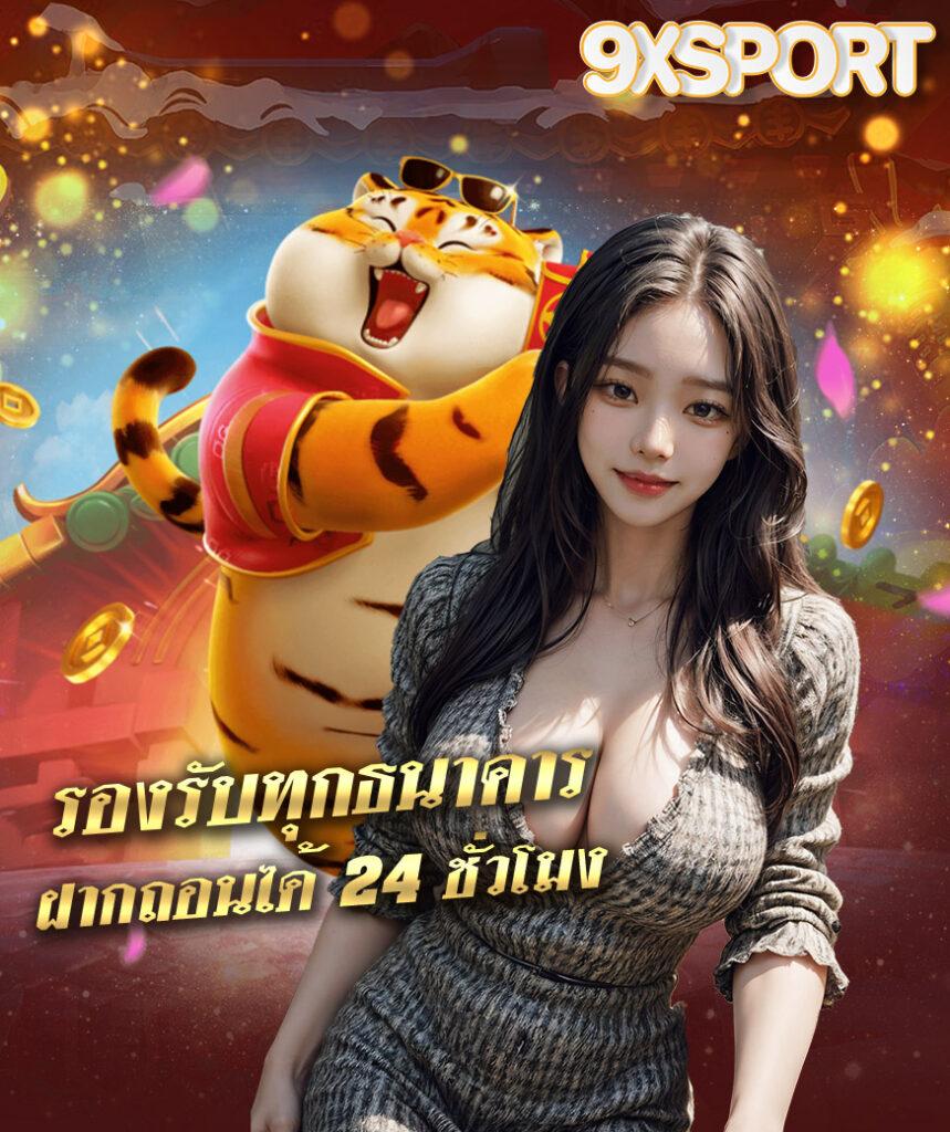 addscores คาสิโนอันดับหนึ่ง พร้อมโปรโมชั่นสุดปัง รับเงินคืนทุกยอดเล่น