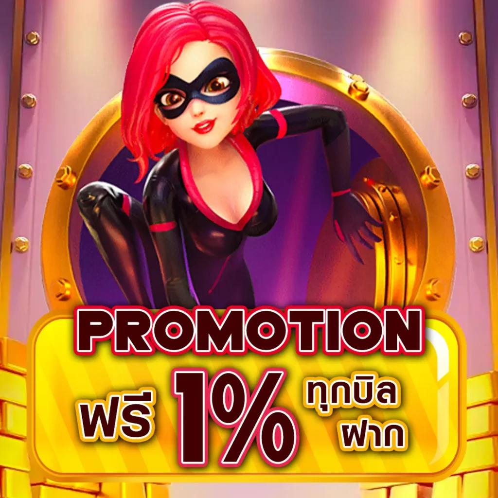 adv คาสิโนออนไลน์ครบวงจร เล่นง่าย โบนัสเยอะ โปรโมชั่นแรงสุด