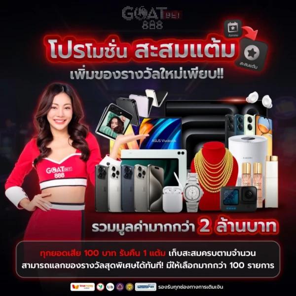 akchamp888 เว็บคาสิโนออนไลน์ครบวงจร ระบบฝากถอนออโต้รวดเร็ว