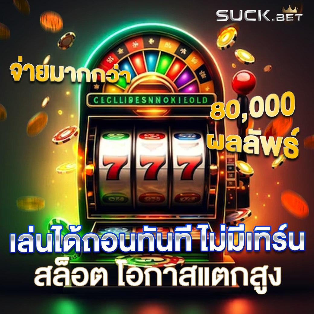 allone789 คาสิโนครบวงจรรูปแบบใหม่ เล่นง่ายได้เงินจริง