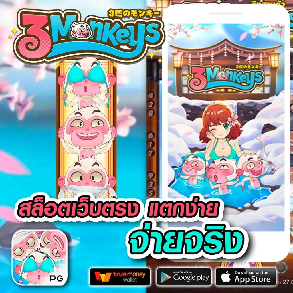 allure 789 คาสิโนออนไลน์ใหม่ล่าสุด เล่นง่าย รางวัลมหาศาล