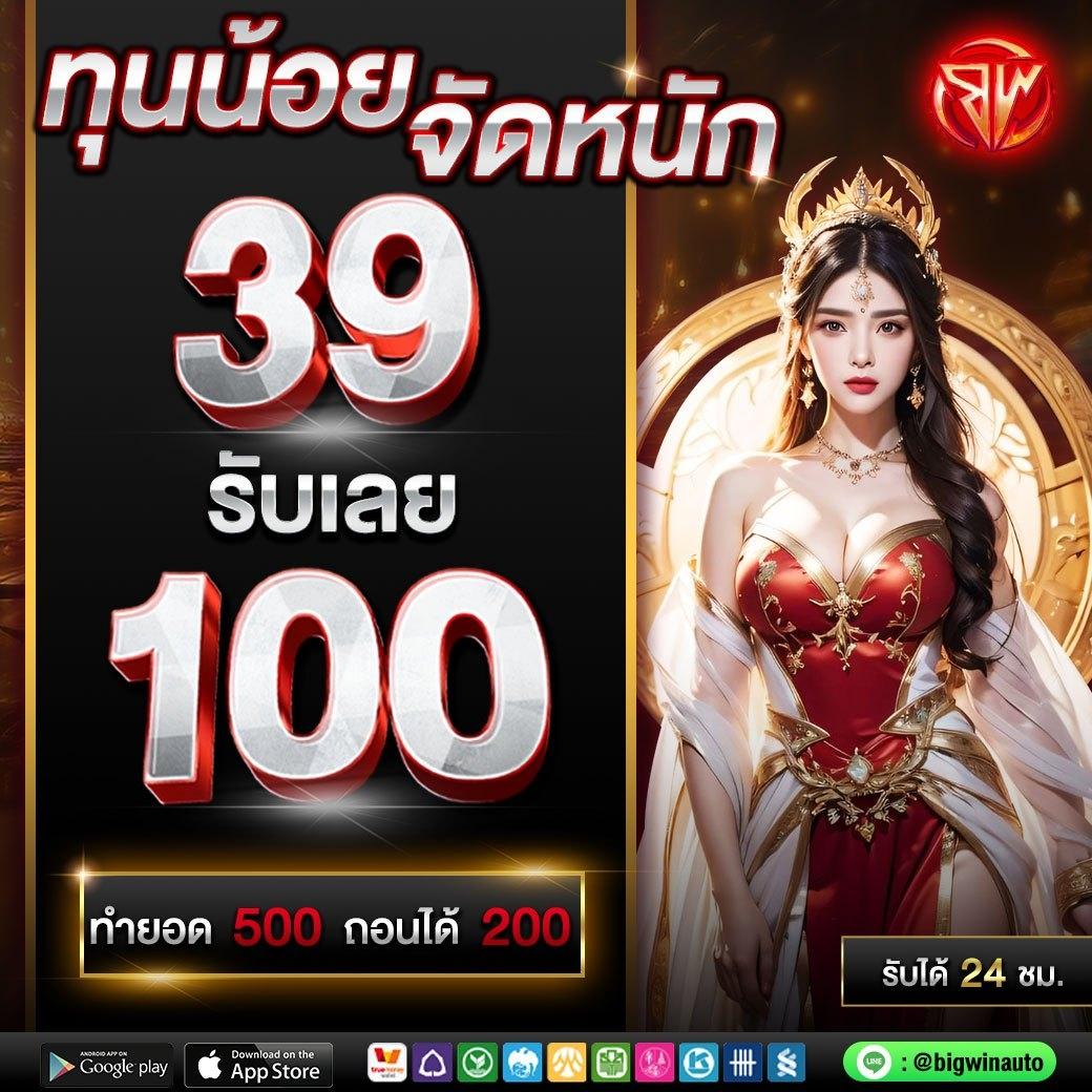 allคาสิโน เว็บตรง รองรับทุกระบบ มั่นใจเรื่องความปลอดภัย