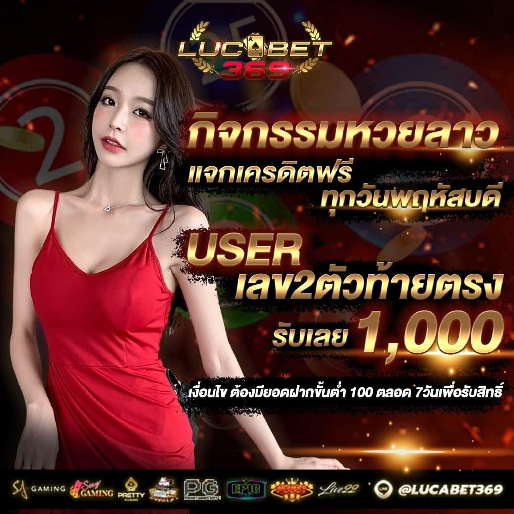 amb789k คาสิโนออนไลน์ครบวงจร ระบบใหม่ จ่ายจริง ถอนไว