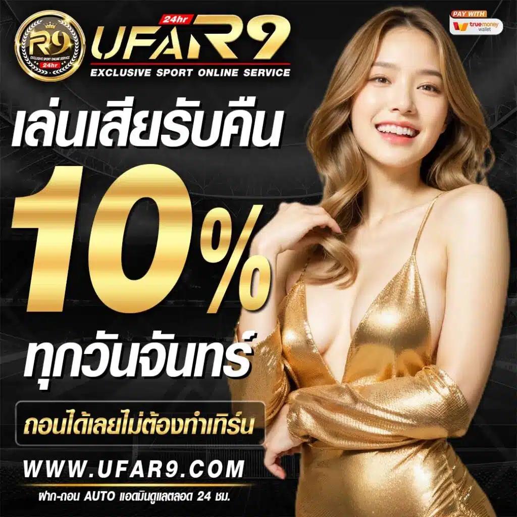 amb888vip คาสิโนสุดฮิต รวมเกมสล็อต โบนัสแตกง่าย มาแรงปี 2024