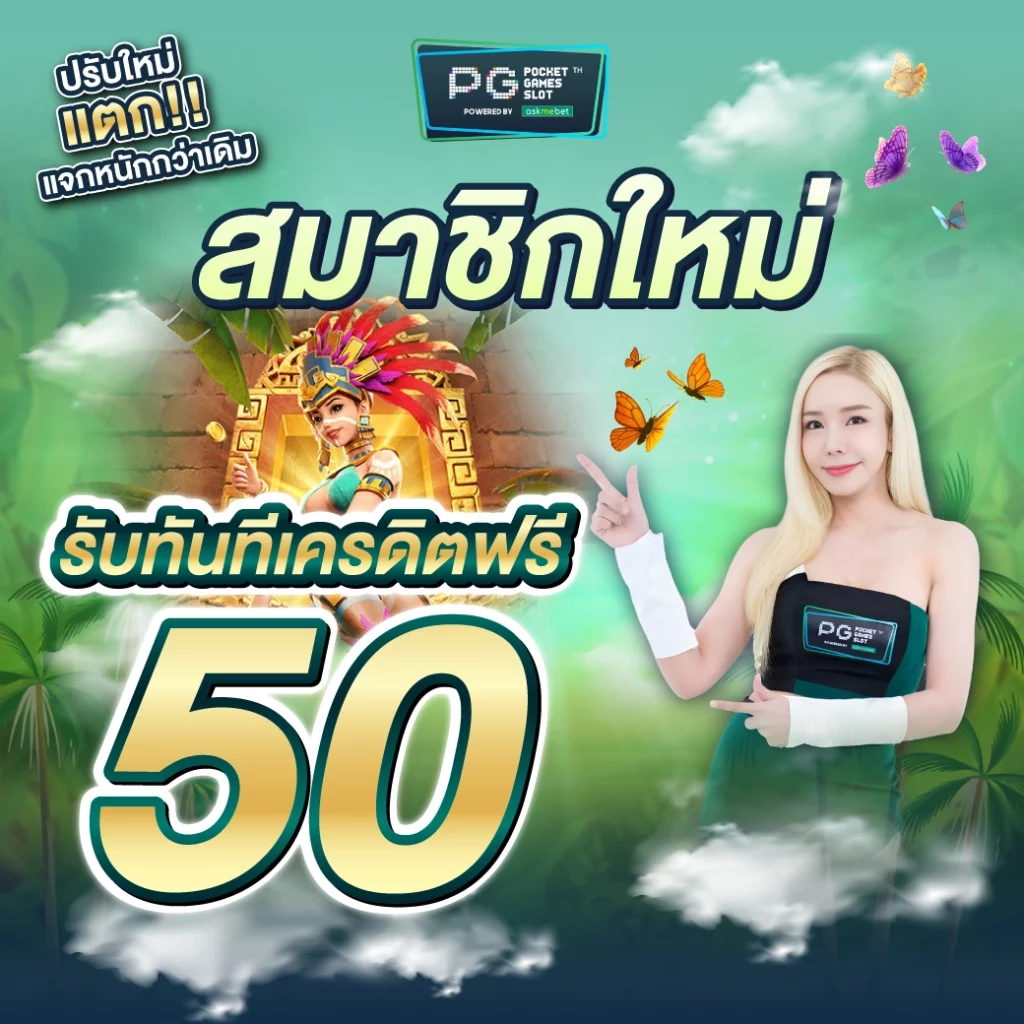 asha168vip เข้า สู่ ระบบ เว็บตรงใหม่ล่าสุด ฝากถอนรวดเร็วทันใจทุกการเดิมพัน