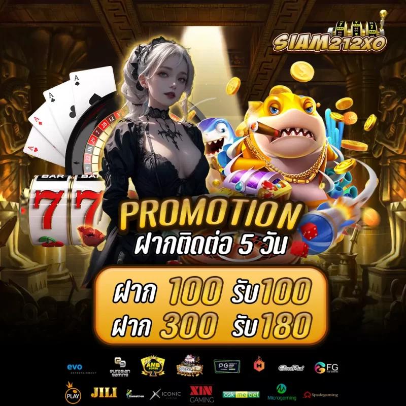 asia999 ทางเข้าเว็บตรง มีระบบฝากถอนออโต้รวดเร็ว 24 ชั่วโมง
