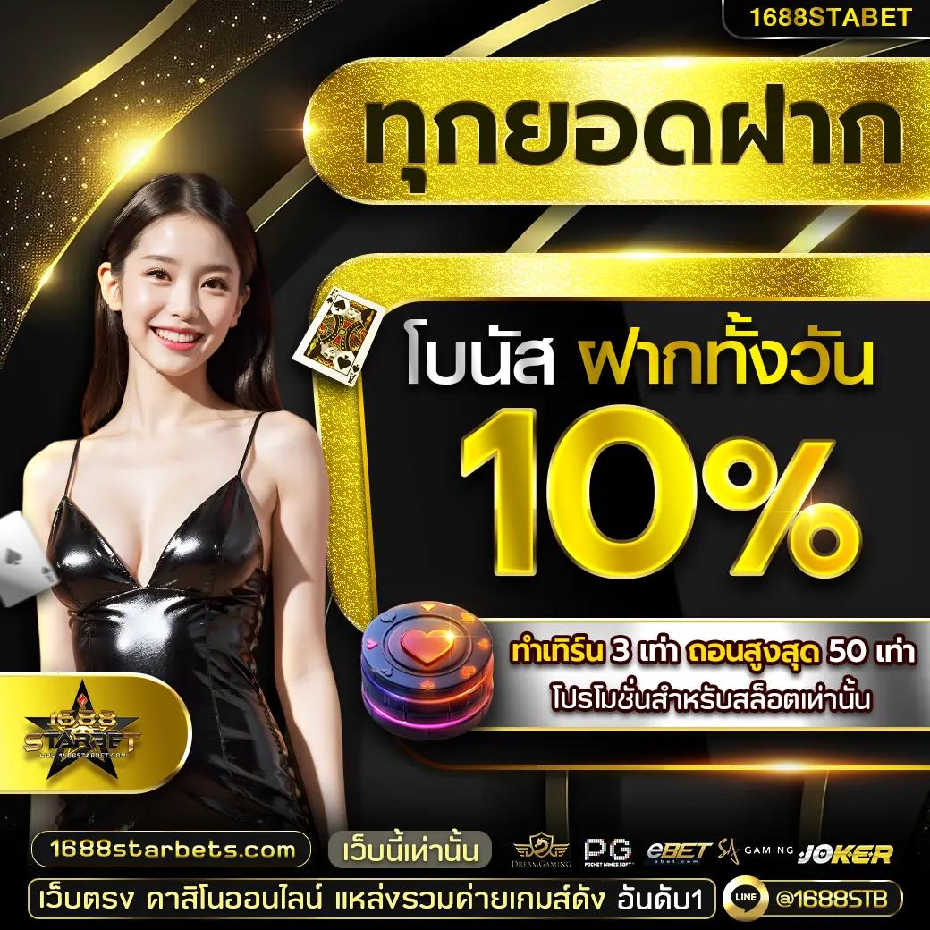 asia999 เครดิต ฟรี 40 สมัครสมาชิกใหม่รับทันทีโบนัสล่าสุด 2024