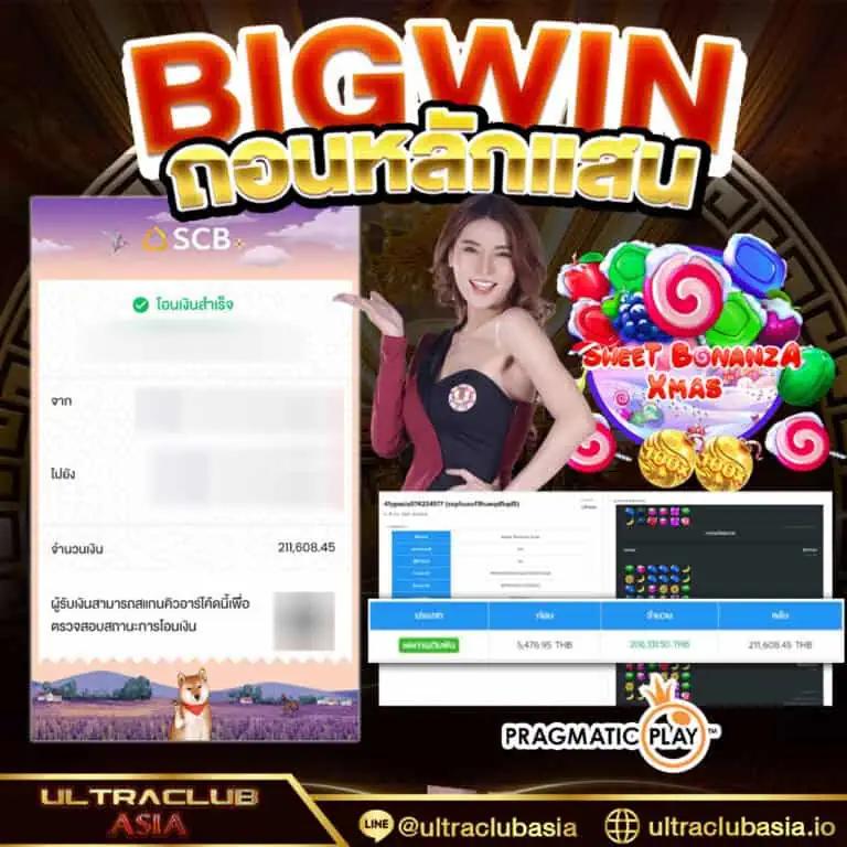 auto win wallet คาสิโนใหม่ เติมง่าย ถอนเร็ว บริการครบวงจร