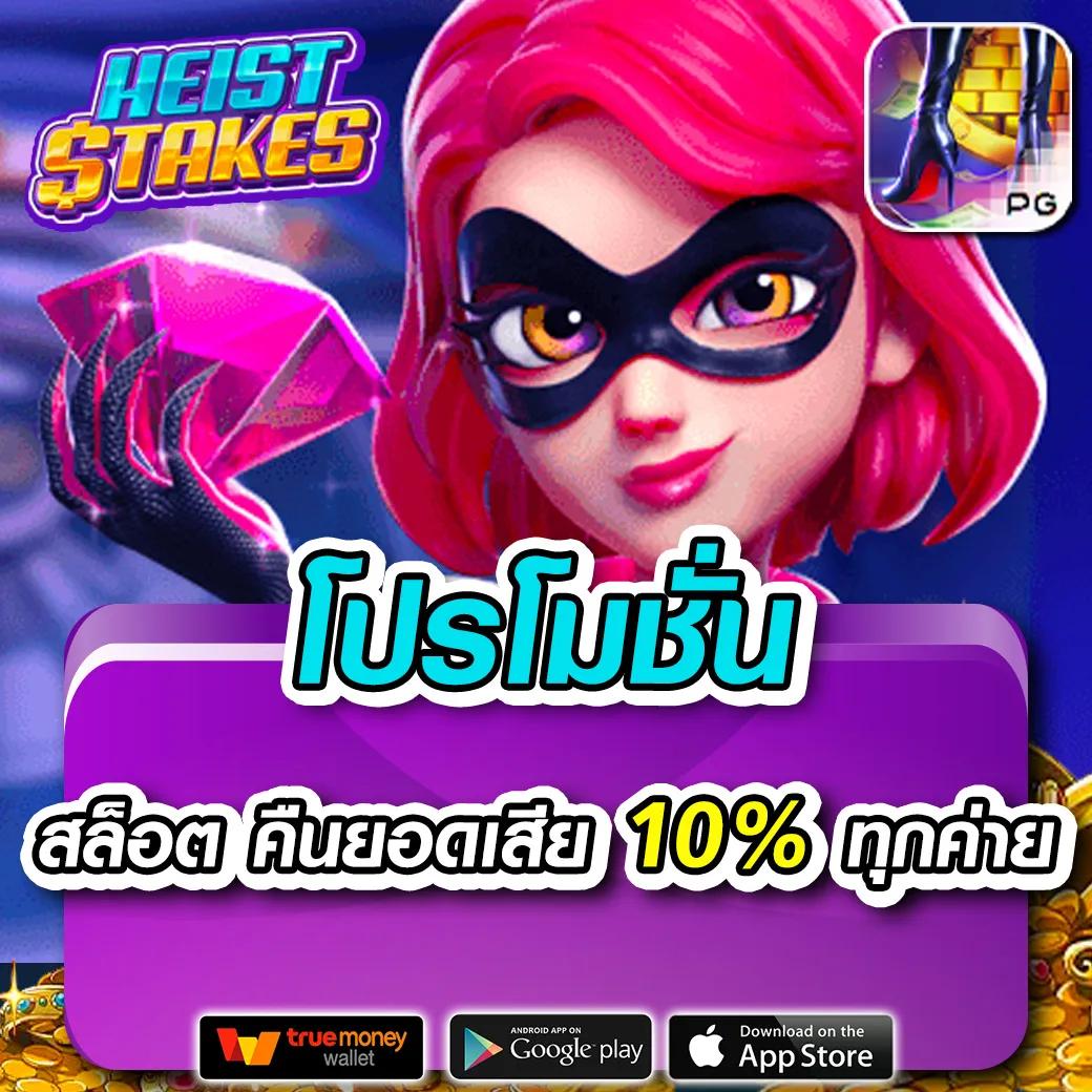autoplay vip คาสิโนอันดับหนึ่ง สร้างรายได้ไว ด้วยเทคโนโลยีทันสมัย