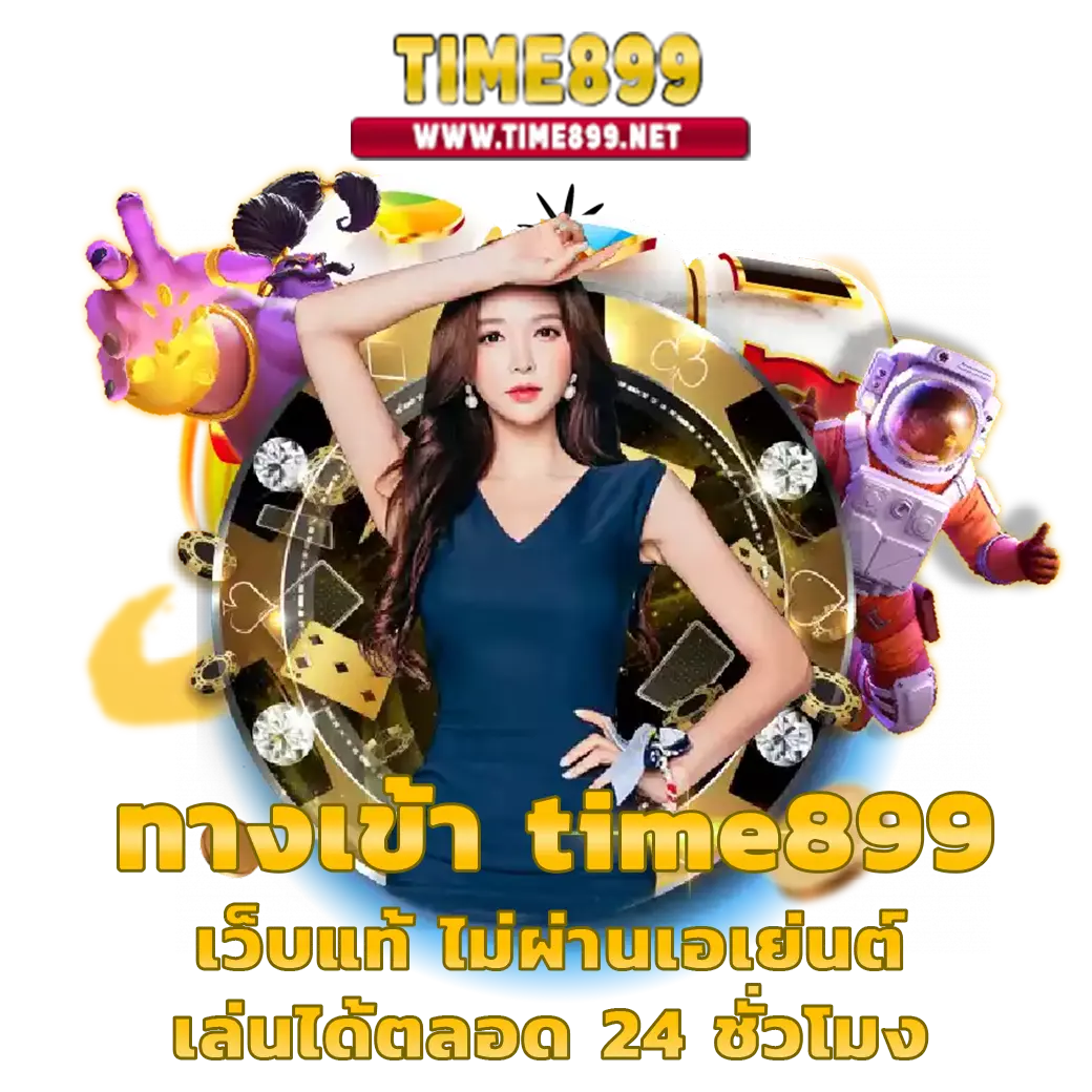 avenger slot 168 wallet เกมสล็อตครบทุกค่าย ฝาก-ถอนง่าย