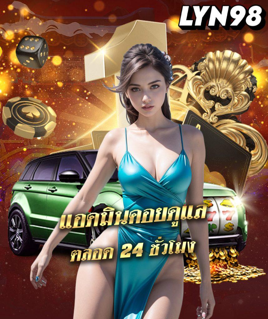 baccarat goal เว็บตรง จ่ายจริง ระบบอัตโนมัติ สมัครวันนี้รับโบนัส