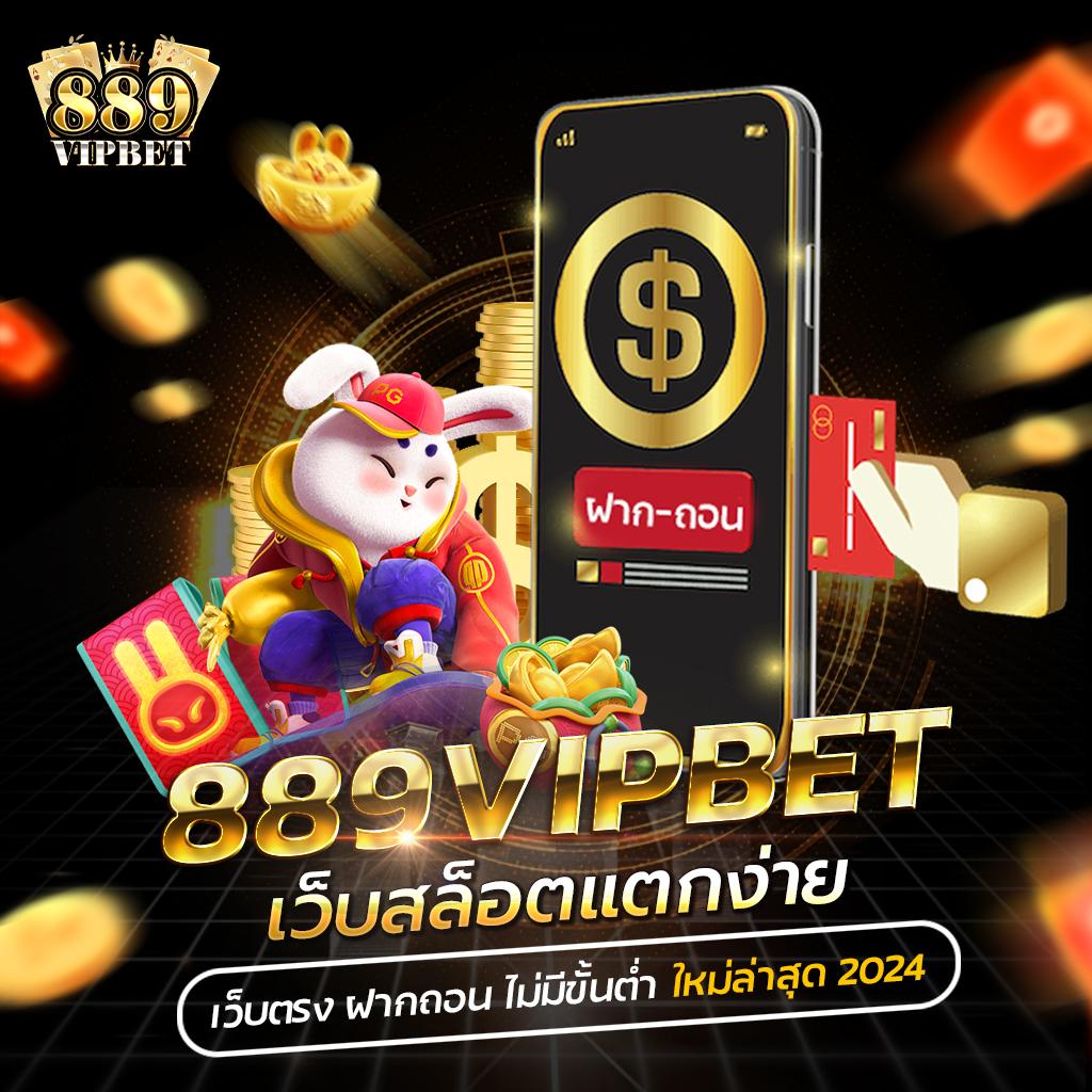 bar4bet สล็อต เว็บตรงใหม่ล่าสุด สมัครง่าย โบนัสจัดเต็ม 2024
