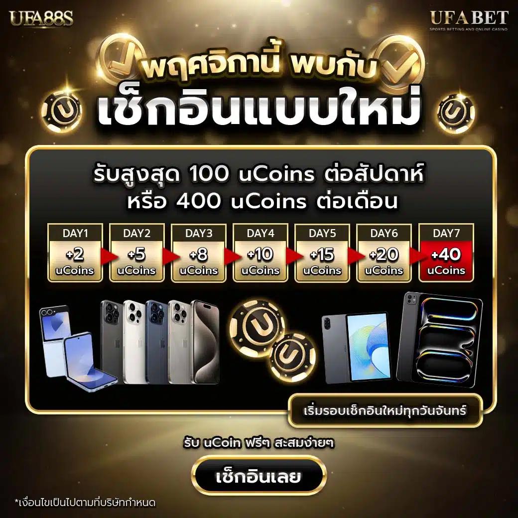 beo555 แพลตฟอร์มคาสิโนออนไลน์ยอดนิยม จัดเต็มความมันส์ในไทย