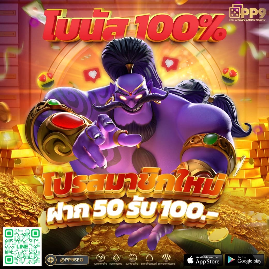 beo89 wallet เข้าสู่ระบบ คาสิโนใหม่ ระบบฝาก-ถอนรวดเร็วทันใจ
