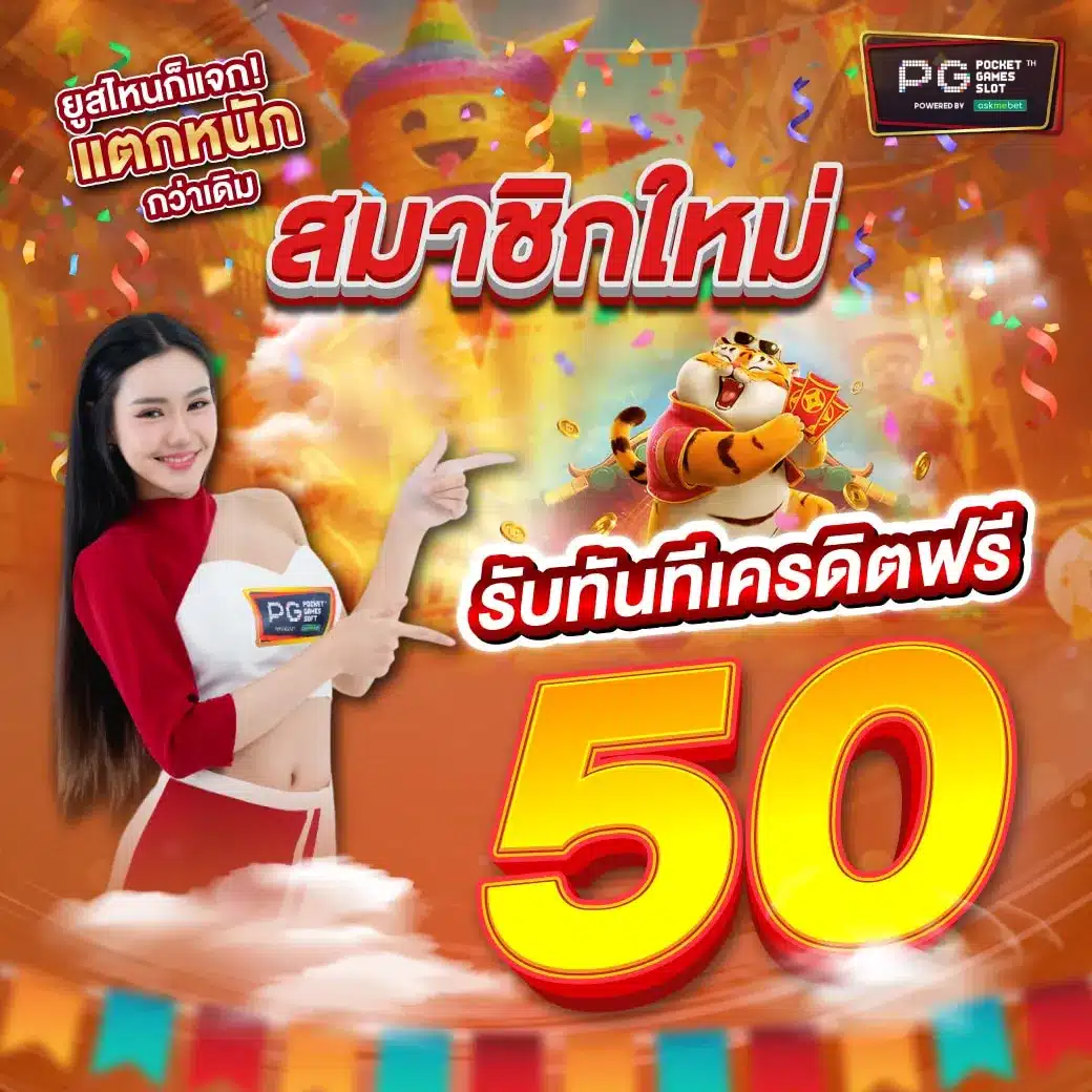 bet365 ไทย เว็บเดิมพันครบวงจร เล่นง่าย จ่ายจริง 2024
