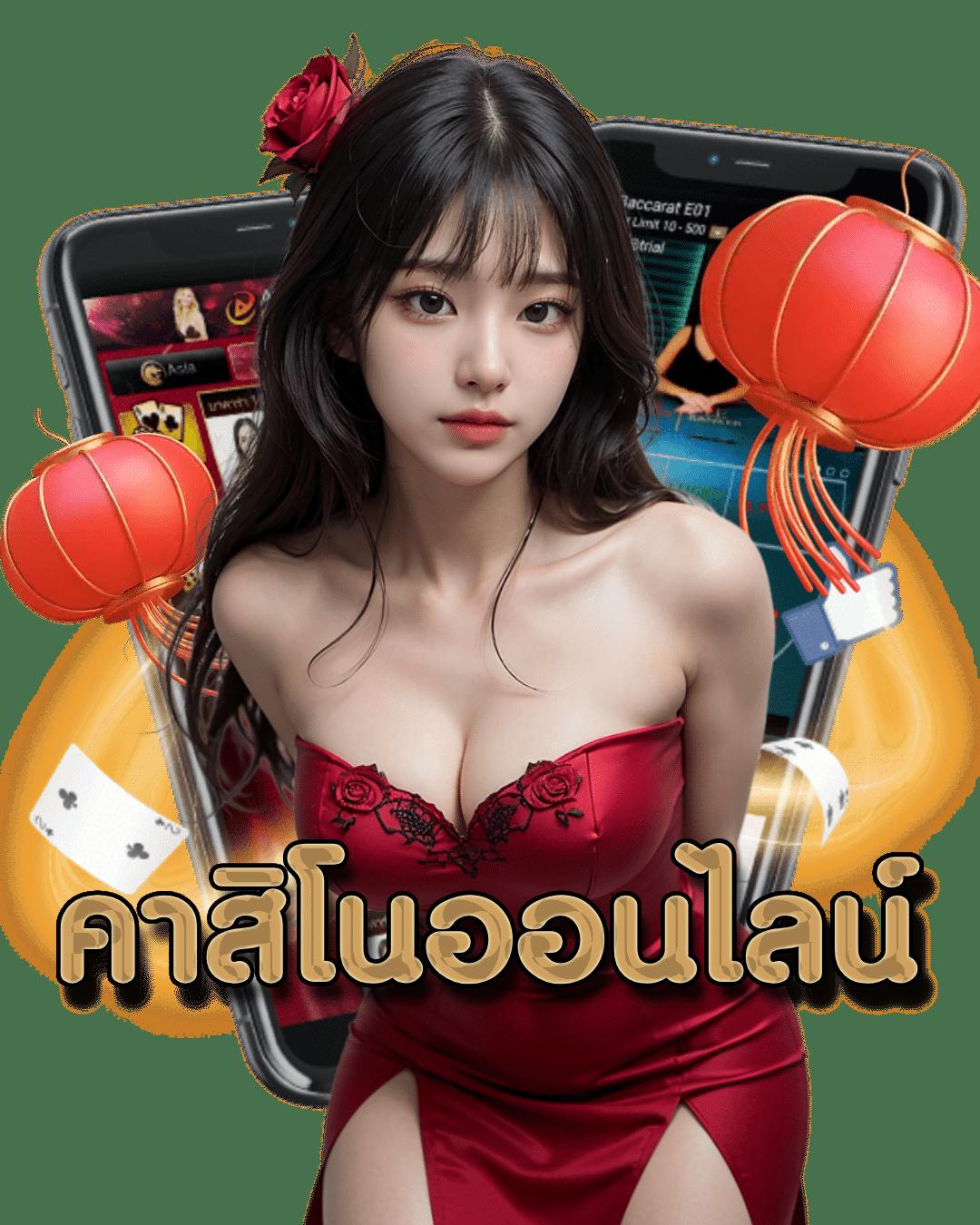 betaxสล็อต เว็บตรง ฝากถอนไว บริการเกมครบทุกค่าย 2024