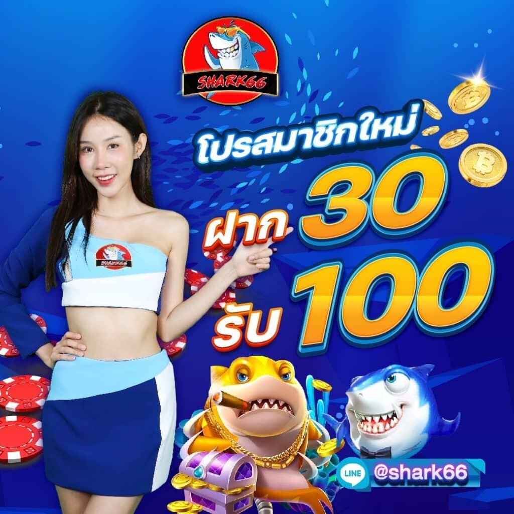 betflik68 เข้าสู่ระบบ คาสิโนครบวงจร บริการทันใจ 24 ชั่วโมง