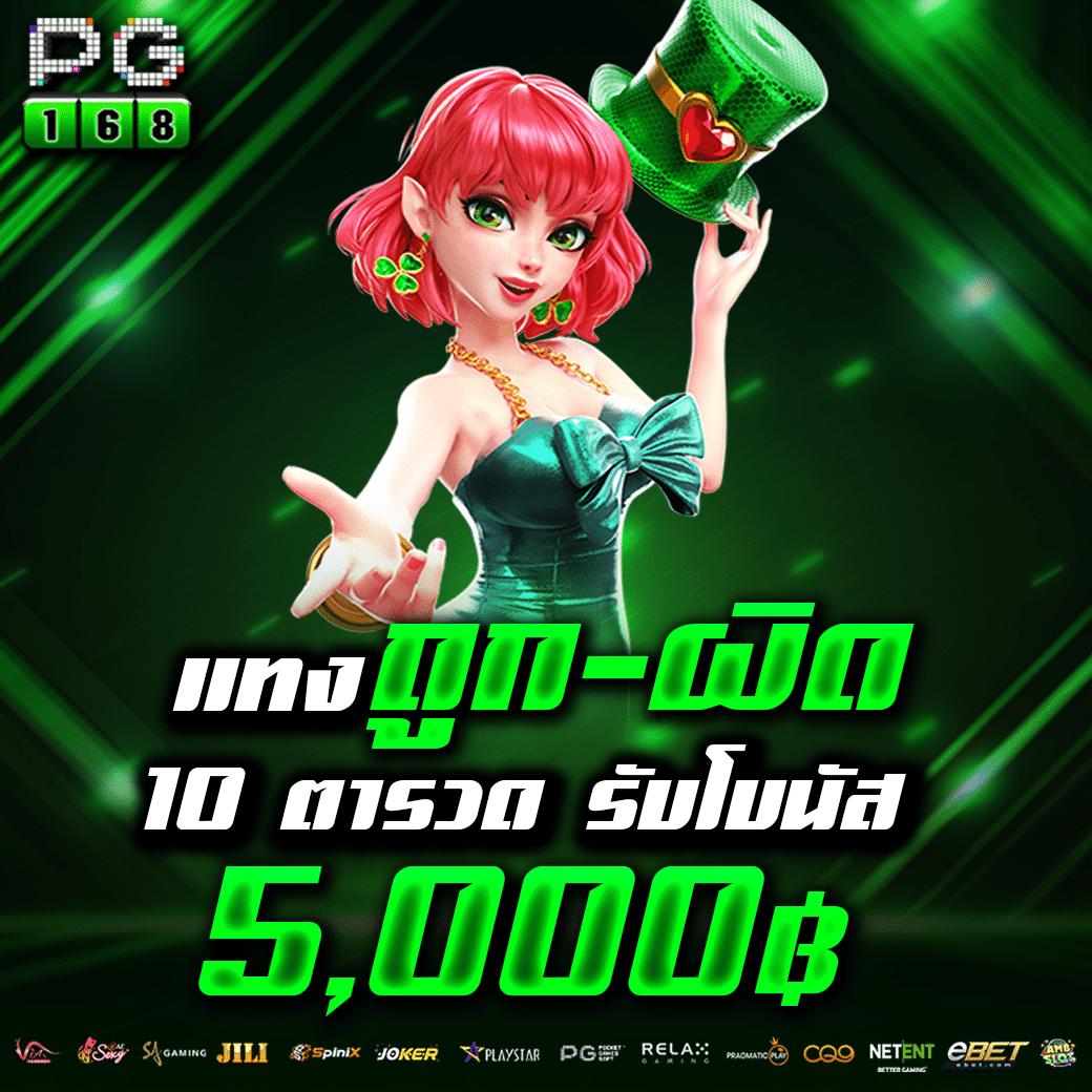 betflik789 เข้าสู่ระบบ ฝากถอนง่าย บริการคาสิโนออนไลน์ครบวงจร