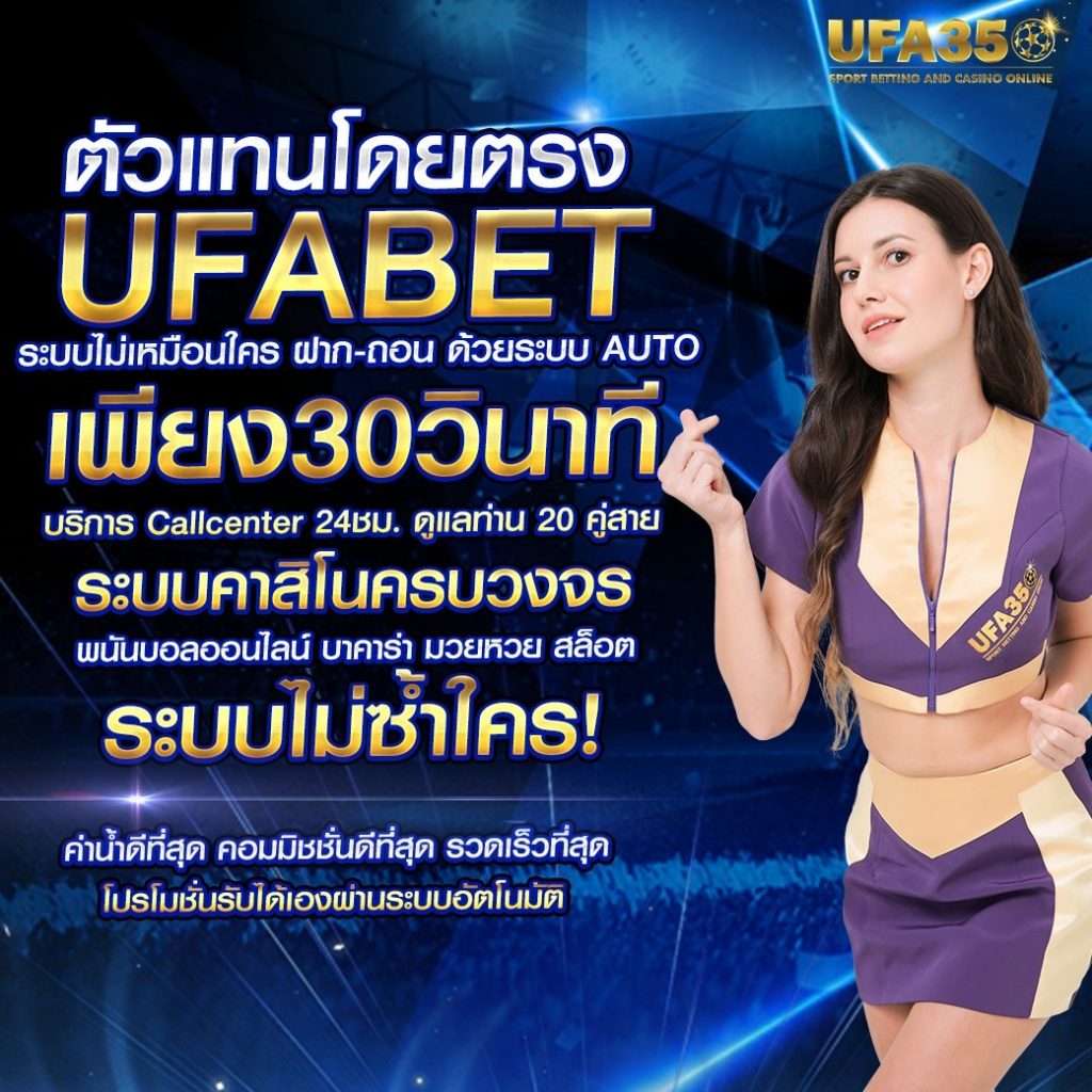 betflik 19 แพลตฟอร์มคาสิโนออนไลน์สุดฮิต ตื่นเต้นทุกการเดิมพัน