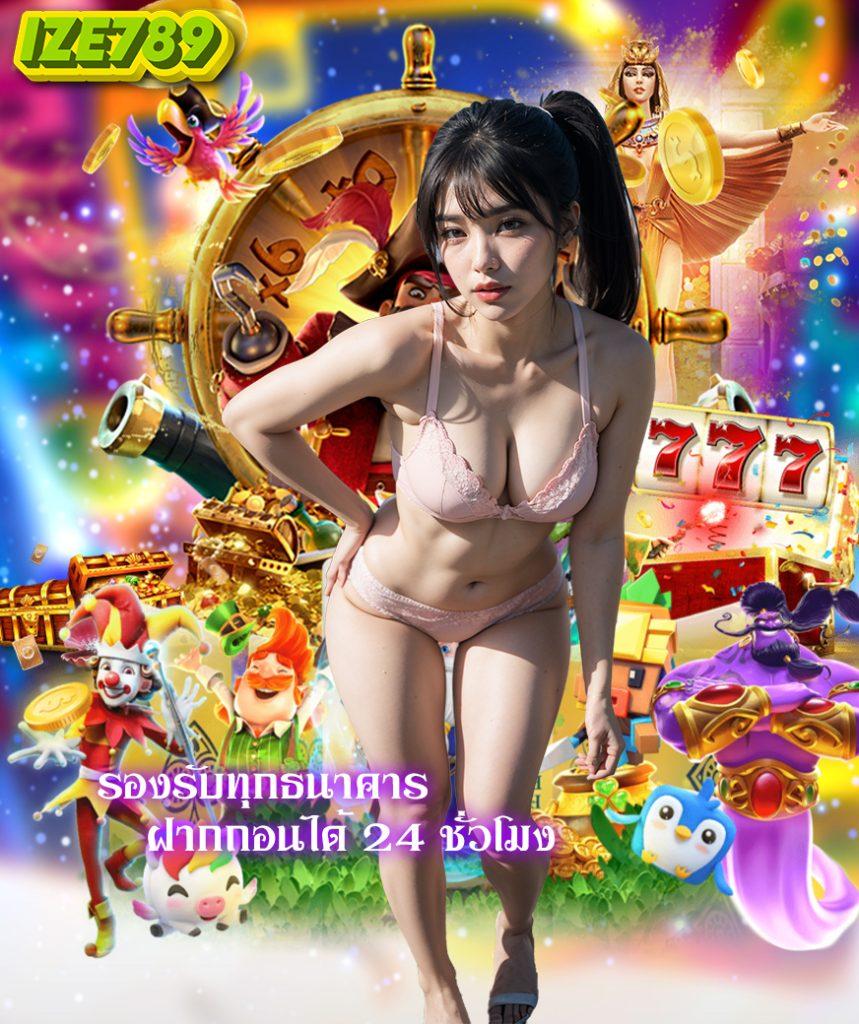 betflik god เว็บตรงคาสิโนออนไลน์รวมเกมใหม่ล่าสุดทันสมัย