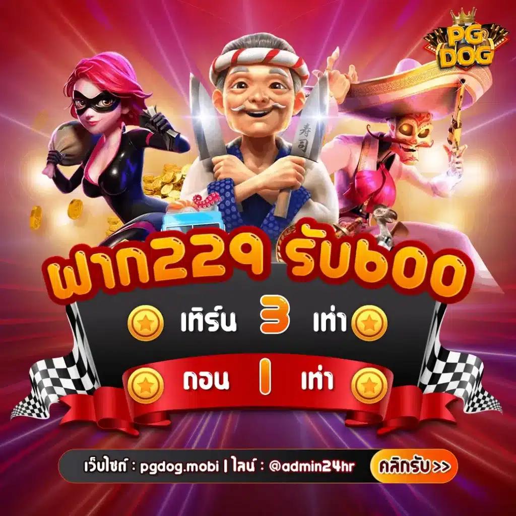 betflik hero คาสิโนออนไลน์ครบวงจร เว็บตรง แจกโบนัสทันที
