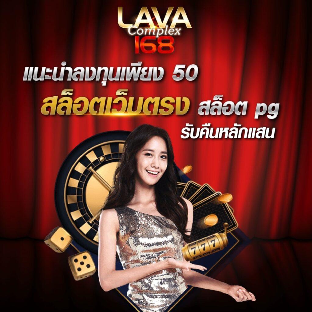 betflik original เว็บคาสิโนออนไลน์รูปแบบใหม่ที่ครองใจไทยในปี 2024