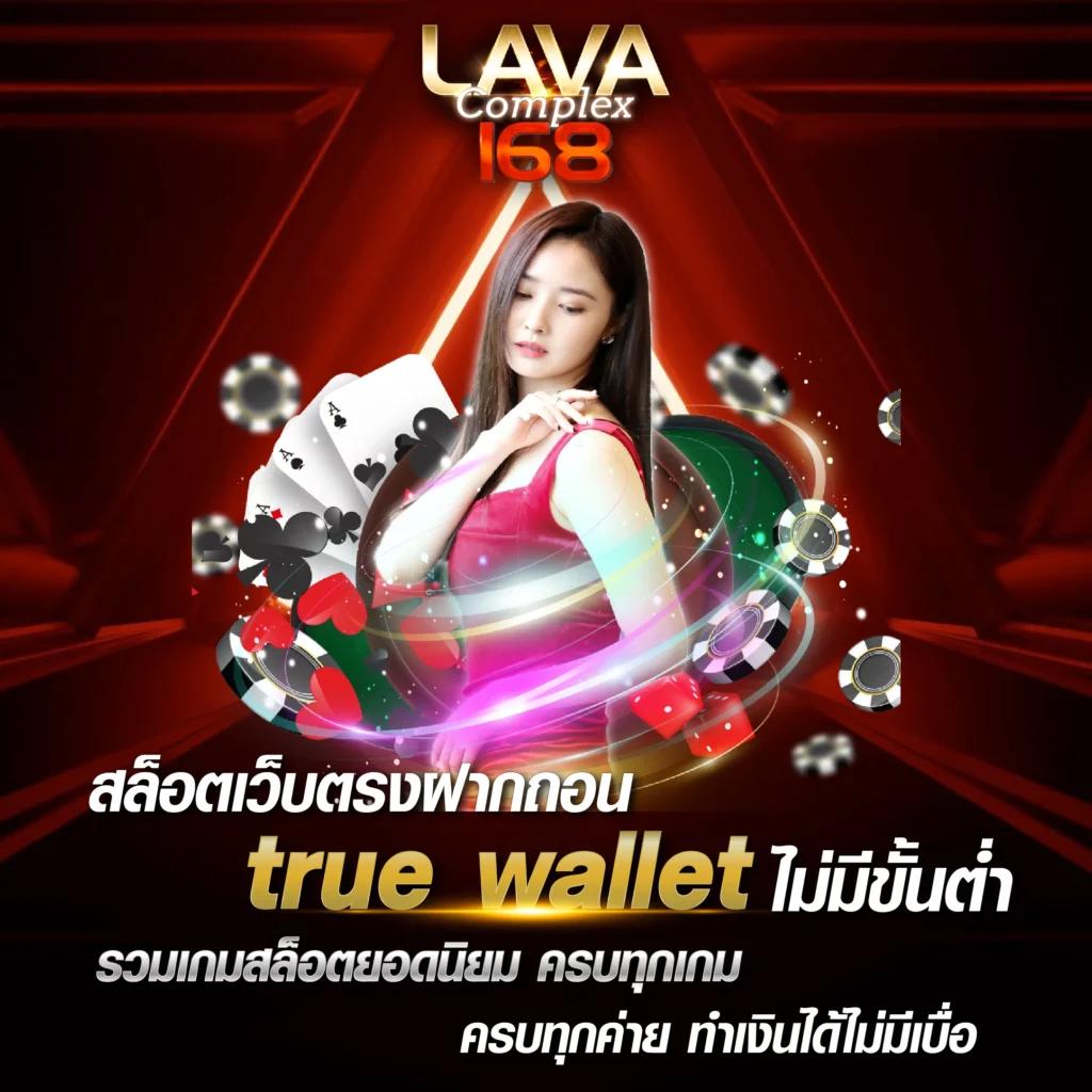 betflik เว็บรวมเกมคาสิโนออนไลน์ล่าสุด ฝากถอนออโต้ปลอดภัย