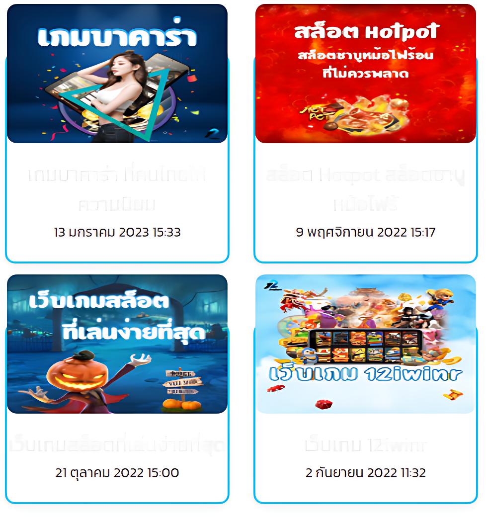 betflik แจกเครดิตฟรี 50 ล่าสุด รวมเกมฮิตครบทุกค่าย 2024