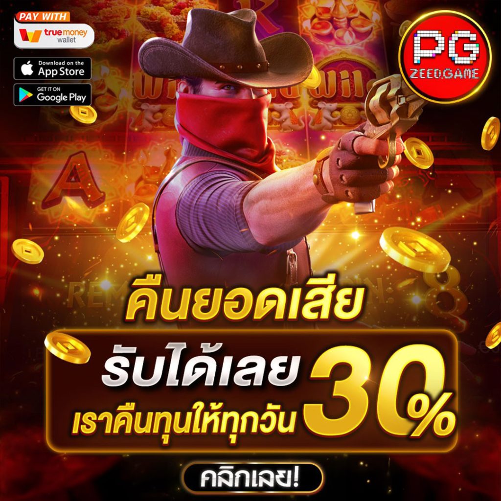 betflix119 รวมเกมคาสิโนสุดฮิตทันสมัย เพื่อความบันเทิงครบครัน
