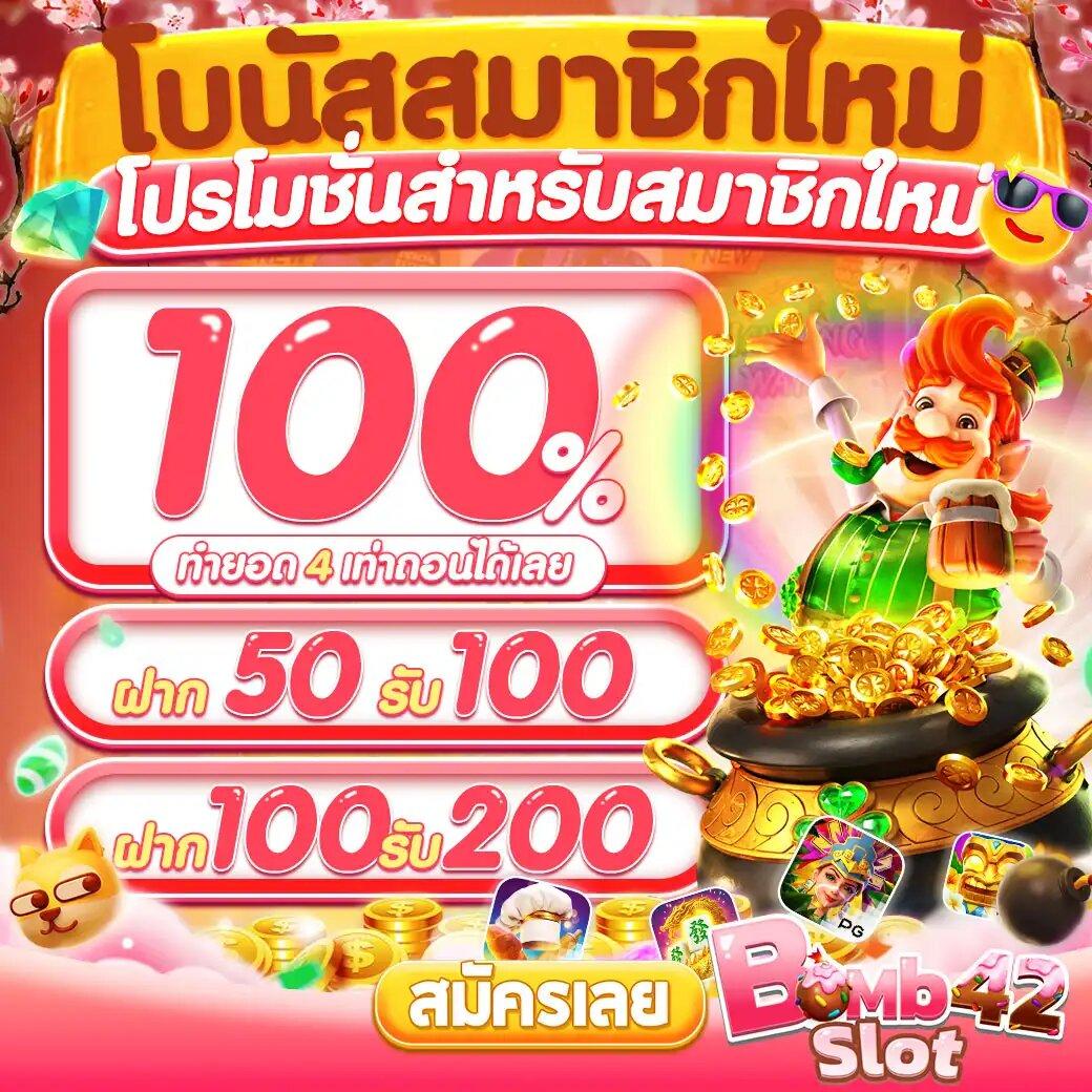 betflix168 เข้าสู่ระบบ เข้าเล่นเกมคาสิโนออนไลน์ครบวงจรทันสมัย