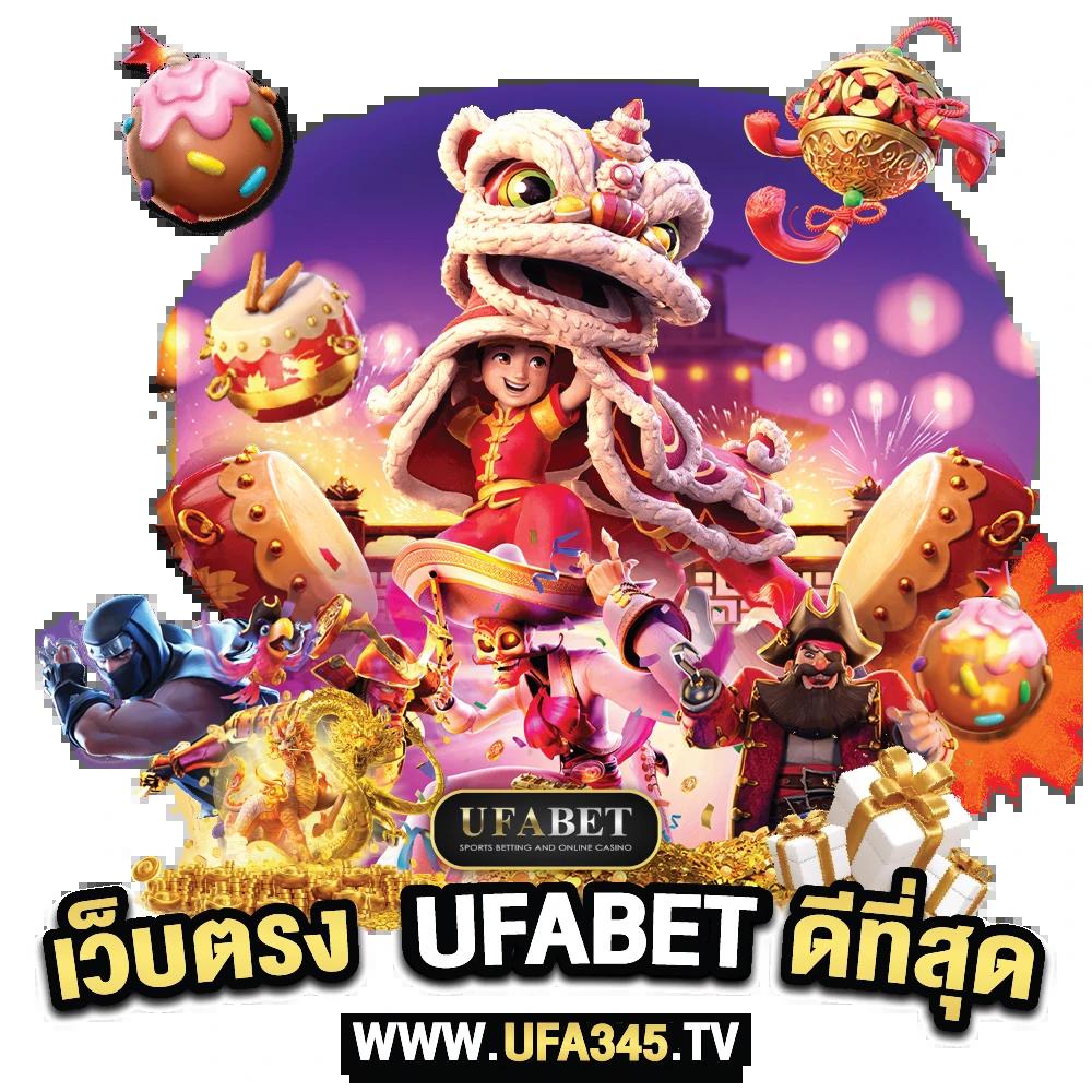 betflix4s ศูนย์รวมเกมเดิมพันออนไลน์ยอดนิยมอันดับ 1 ของไทย